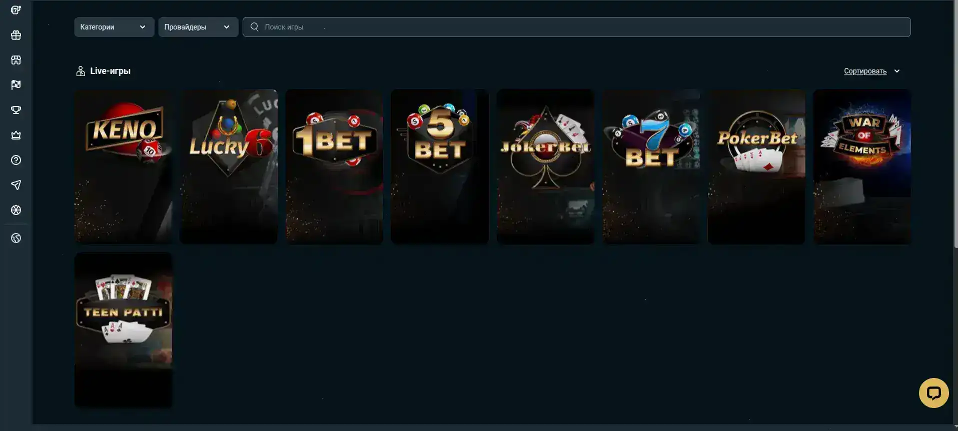 Мобильная версия казино Спрут на экране смартфона