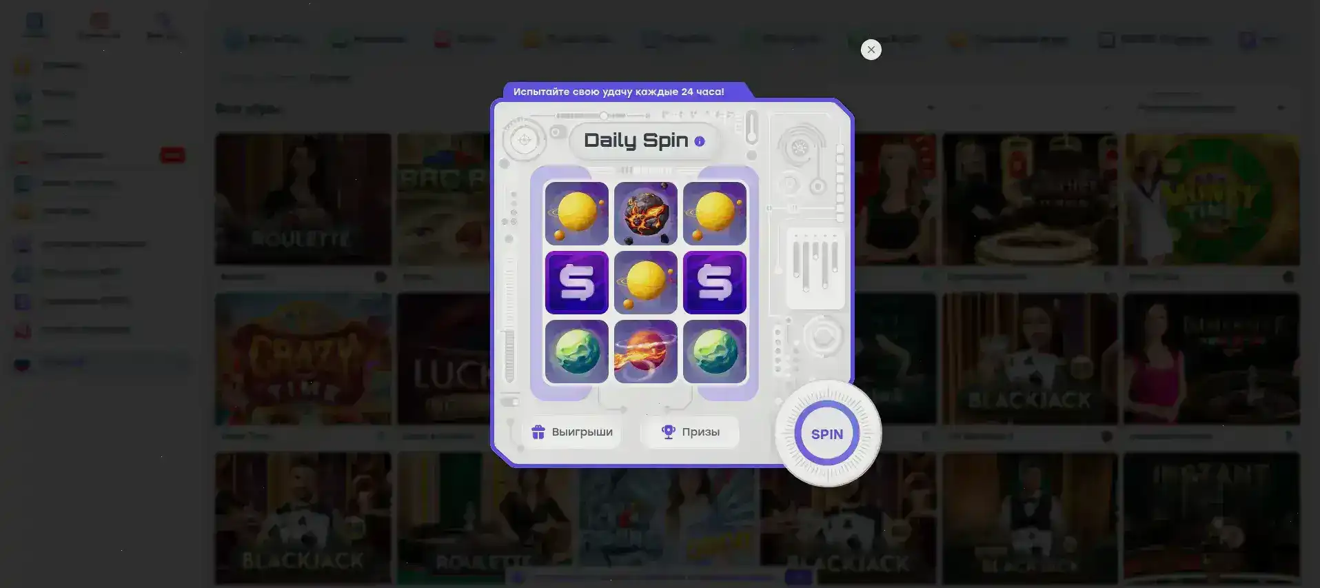 Крупный джекпот в игровом автомате казино